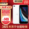 [95新]Apple/苹果 iPhone SE3 256G 白色 苹果手机SE3 二手苹果 二手手机 iPhone8
