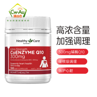 Healthy Care 辅酶 q10 软胶囊 300mg 100粒 1瓶 hc 营养心肌 中老年成人男性女性 澳洲进口