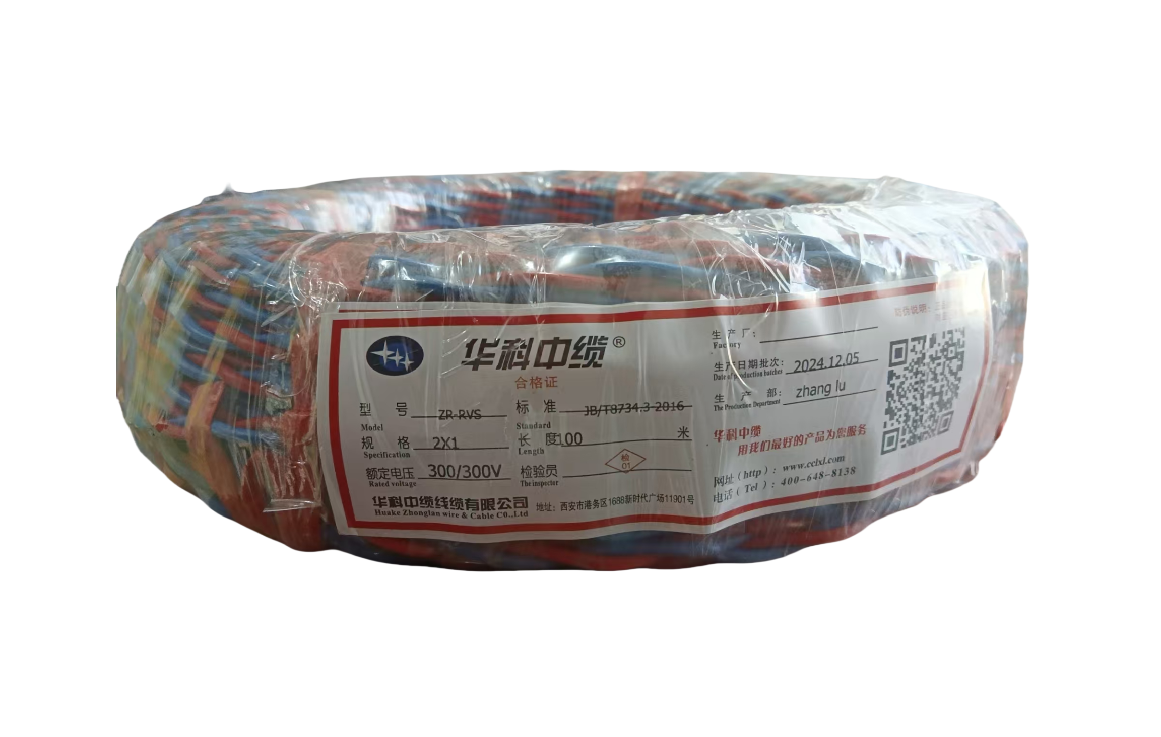 华科中缆阻燃铜芯软电线ZR-RVS-300/300V-2×1/卷高清大图