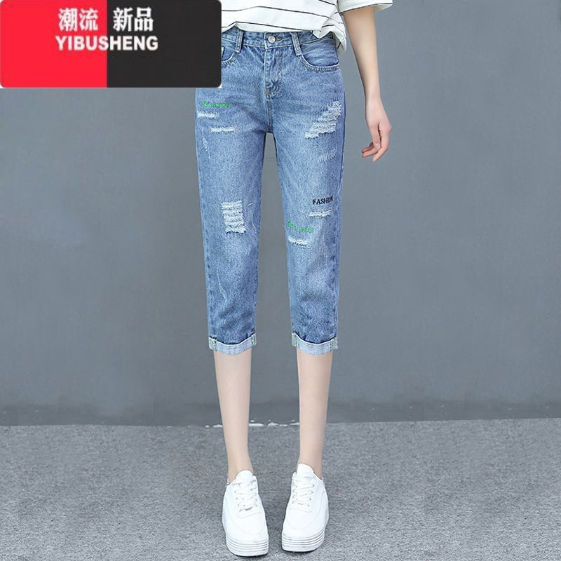 YIBUSHENG牛仔裤女2023新款女装秋裤子女直筒宽松显瘦短裤休闲七分女裤潮高清大图