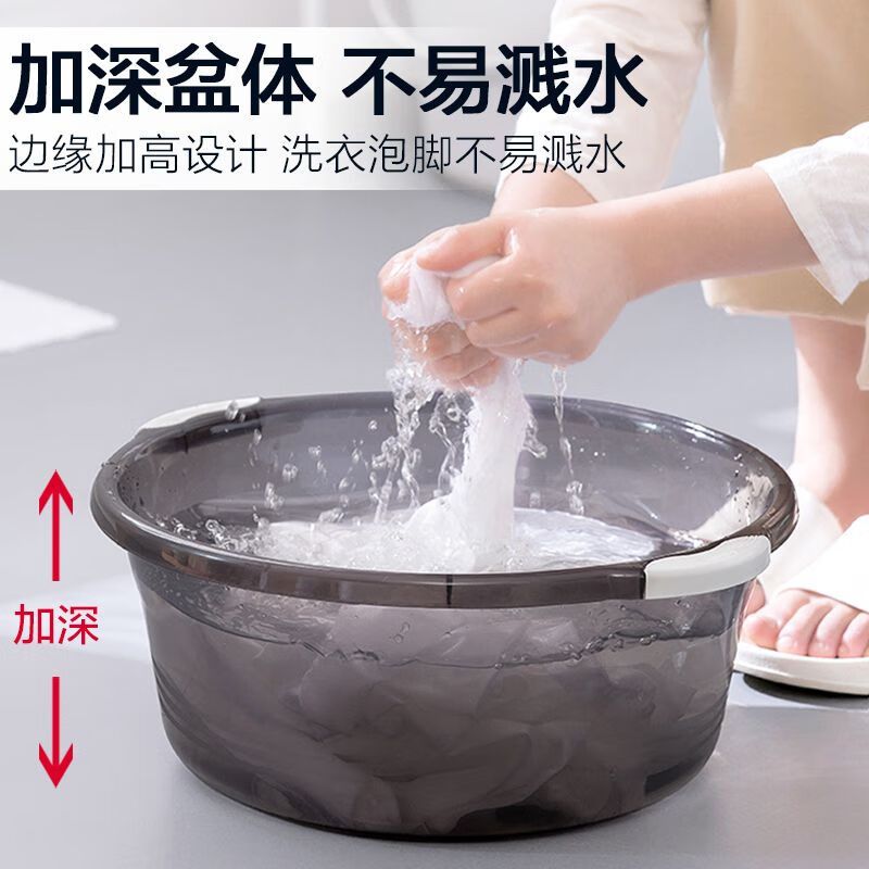 茶花洗脸盆塑料盆加厚耐用盆子家用脸盆学生宿舍用洗衣2只装03431K大号高清大图