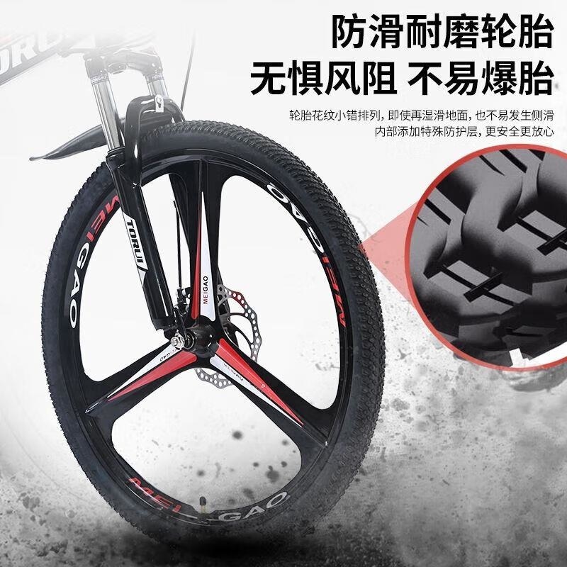 成人山地自行车男女变速双减震轻便赛车高清大图