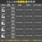 乐创 超声波洗碗机LC-XWJ01 单槽去渣0.6米洗碗机