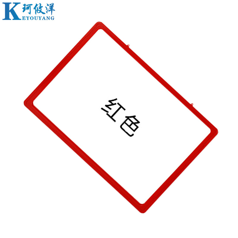 珂攸洋货架标识牌红色高清大图