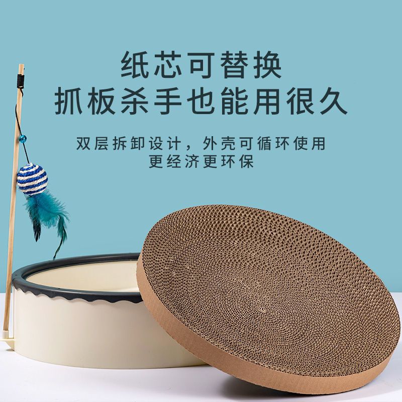 中号替换芯*1 猫抓板猫窝猫咪磨爪神器立式耐磨大号特护沙发猫咪用品猫爪板