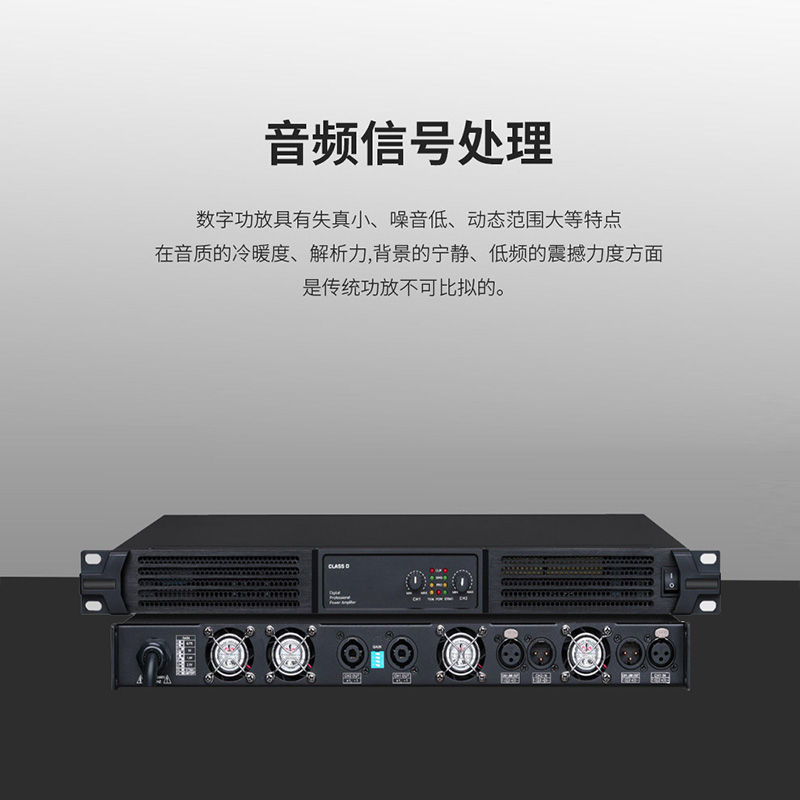 润普Runpu RP-GF2S-2000W国产化专业音频系统音箱音响功放1U2通道2000W大功率数字功放高清大图