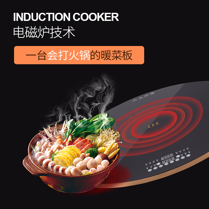 顽米圆形旋转饭菜保温板热菜板家用餐桌转盘暖菜加热板热菜神器