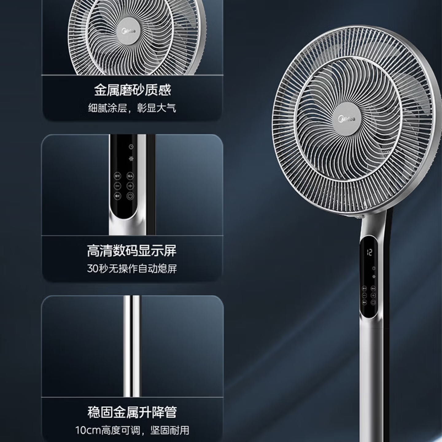 美的无叶风扇家用静音循环扇智能遥控变频节能大风力设计简约客厅卧室适用高清大图