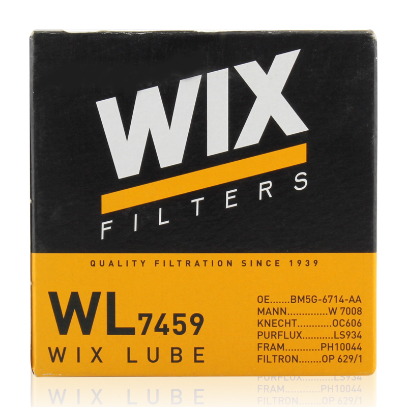 维克斯(WIX)机滤铁壳WL7459适配福特/沃尔沃1.5T/1.6T