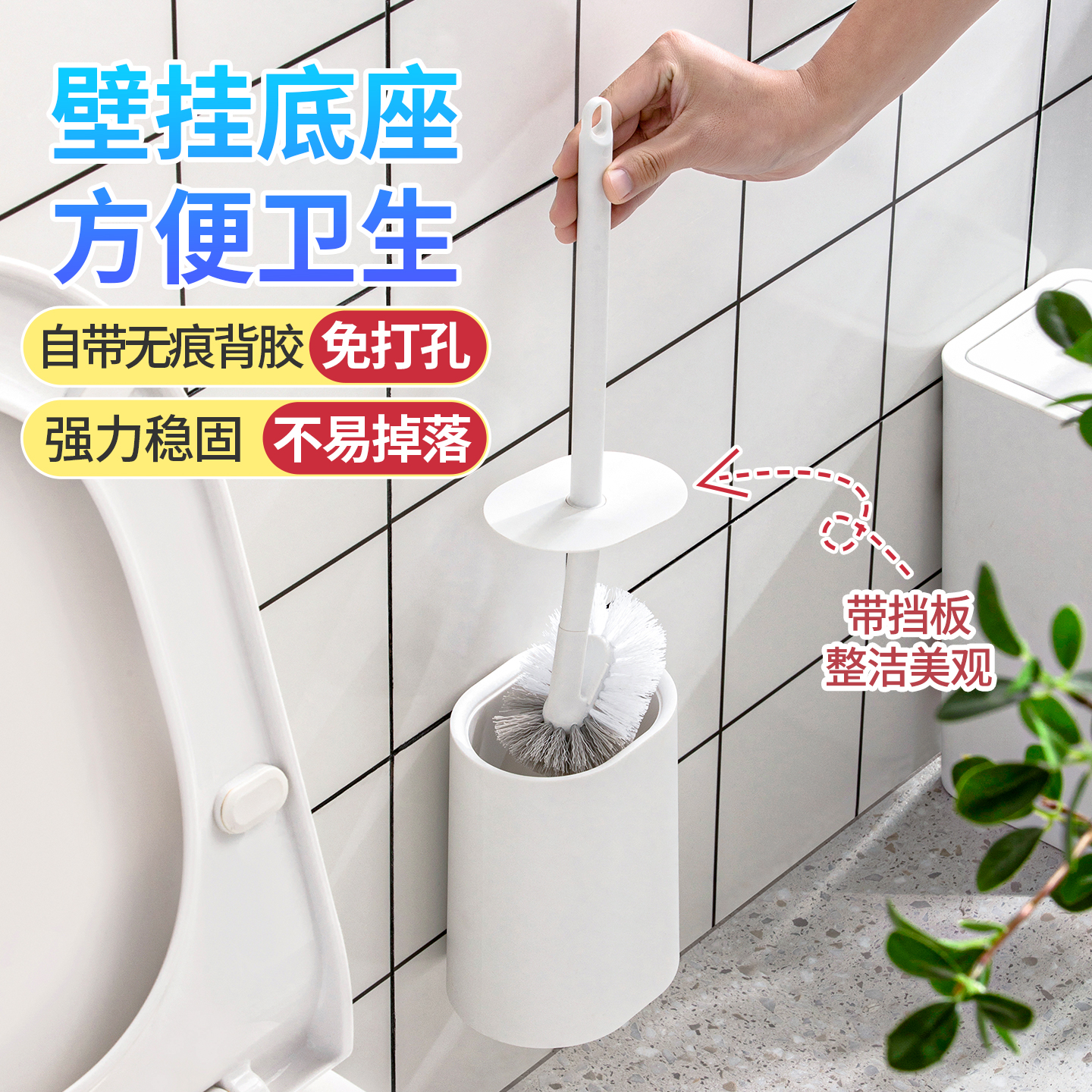 茶花(CHAHUA)倍洁马桶刷套装 251002高清大图