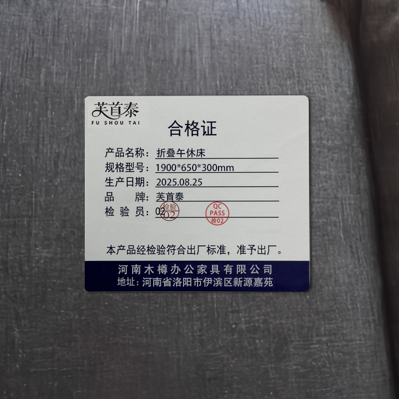芙首泰折叠午休床1900*650*300mm张高清大图