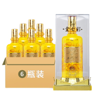 西凤 七彩系列(20年)45度375ml*6整箱装凤香型白酒(电商版)