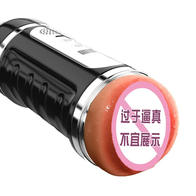 久爱(JIUAI)男用全自动双头吸吮智能互动感应发声音电动飞机杯自慰器夹吸倒模名器阴茎训练成人情趣性用品非充气娃娃高清大图
