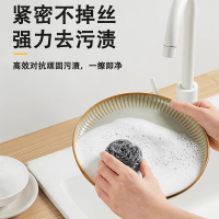 丽必政钢丝球厨房洗碗清洁球家用独立装4只装单个约15g