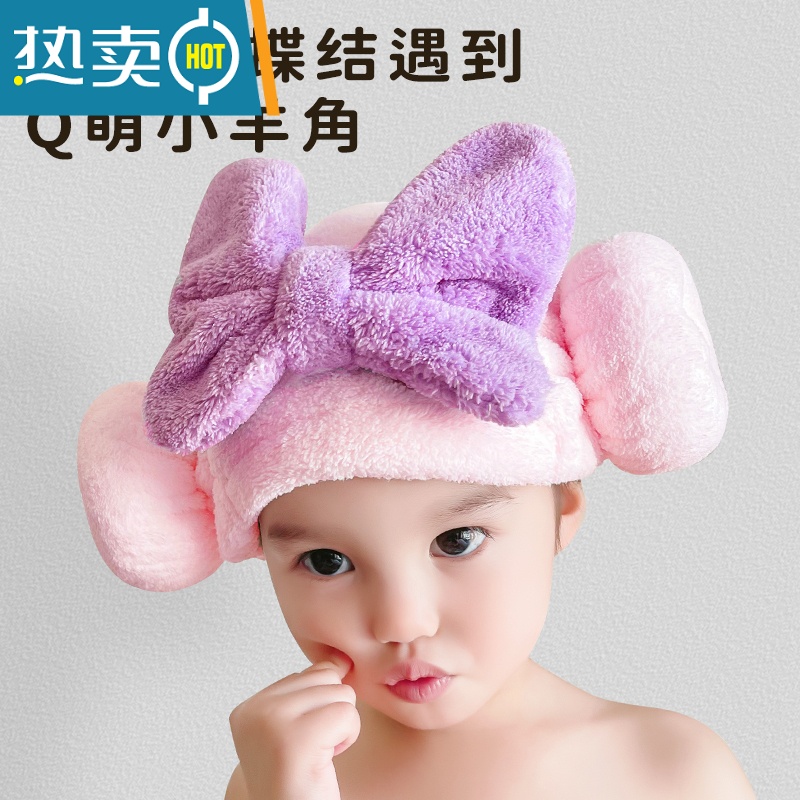 敬平儿童干发帽女童吸水速干包头宝宝洗头浴帽头巾干发巾2021新款 蝴蝶结羊角帽(蓝色)高清大图