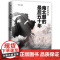 盛世的序曲:南北朝的最后五十年 一苇 现代出版社 正版书籍