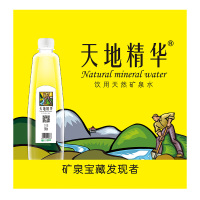 天地精华 饮用水天然矿泉水550ml*12瓶(整箱)