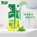 好来（DARLIE）黑人牙膏清新口气含氟双重薄荷牙膏成人 双重薄荷90g