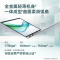 惠普(HP)战66七代 A2CY8PC锐龙版 16英寸商务办公学习本轻薄本笔记本电脑(全新锐龙R5-7535U 16G内存 512G固态 长续航 高色域低蓝光屏 AI 高性能)
