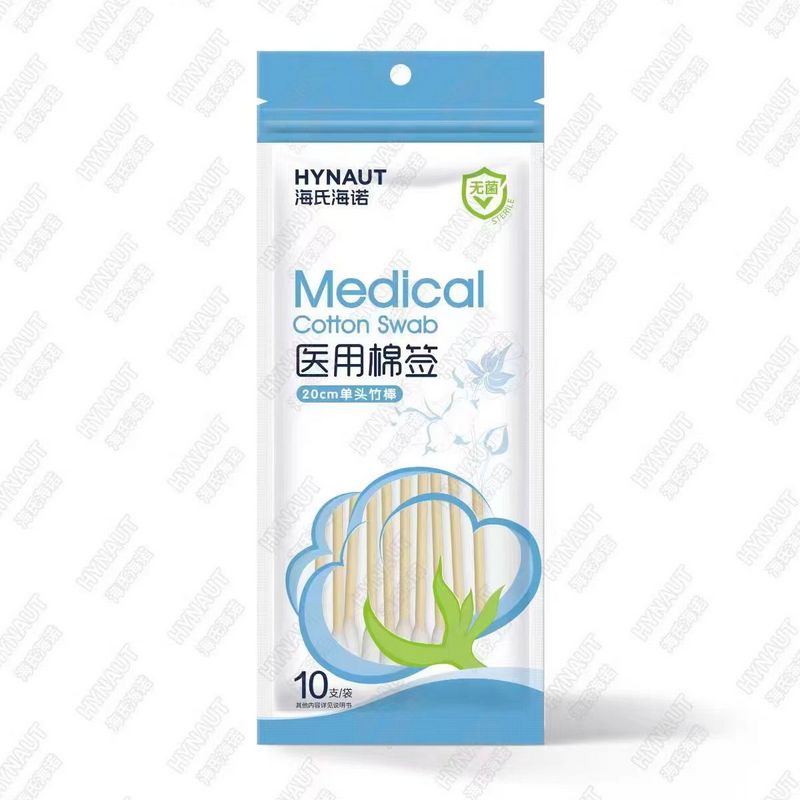 倍适威 10支装20cm妇科大头长棉签一次性皮肤擦拭清洁脱脂棉棒高清大图