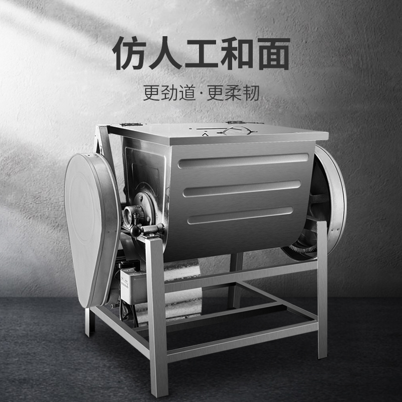 康宝(Canbo)和面机商用 揉面机双速双动大型全自动 不锈钢多功能食堂用大容量搅拌机搅面机HM25-JZ2.2