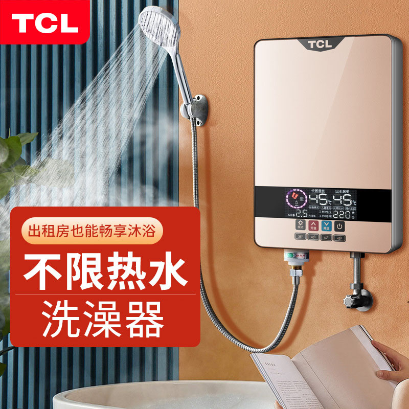 TCL即热式电热水器电家用卫生间速热洗澡机小型恒温快热式小厨宝_六千金接线盒