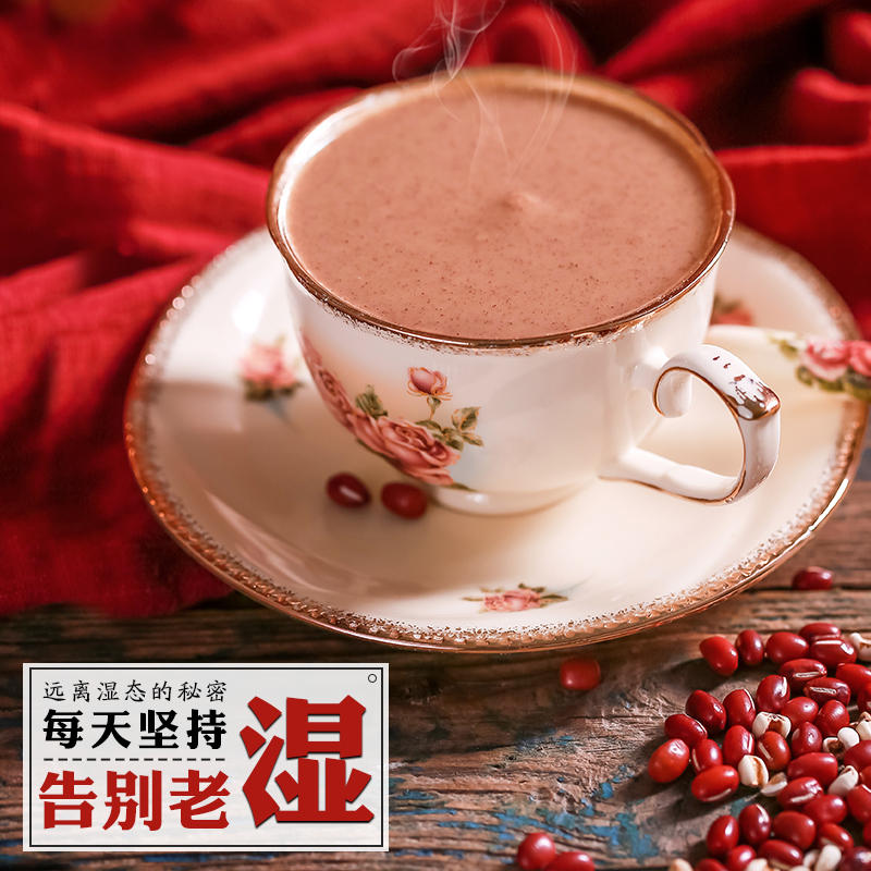 老金磨方 红豆薏米粉175g 营养代餐早餐食品