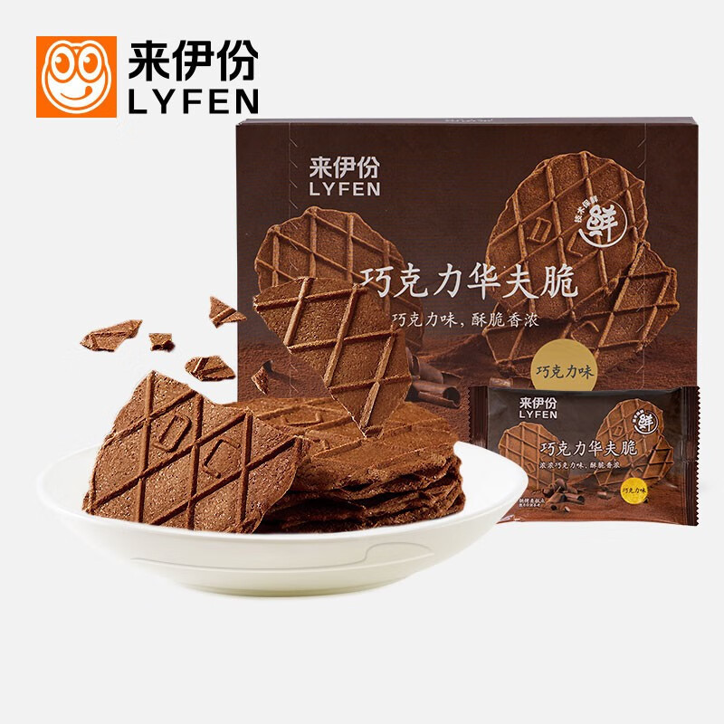 [满199减100]来伊份 巧克力华夫脆88g盒装薄脆饼小干饼干可可巧克力华夫饼早餐零食高清大图