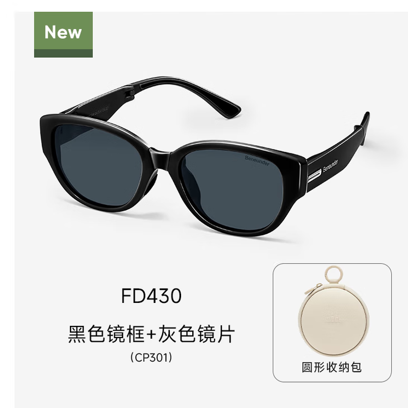 蕉下小框猫眼折叠墨镜FD430 黑色