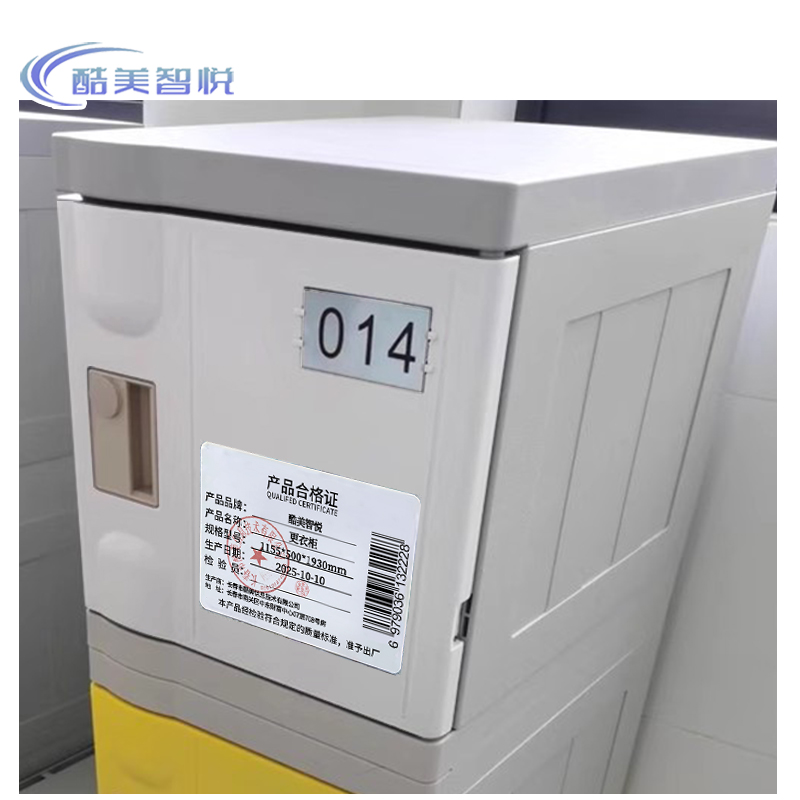 酷美智悦 更衣柜 1155*500*1930mm 个高清大图