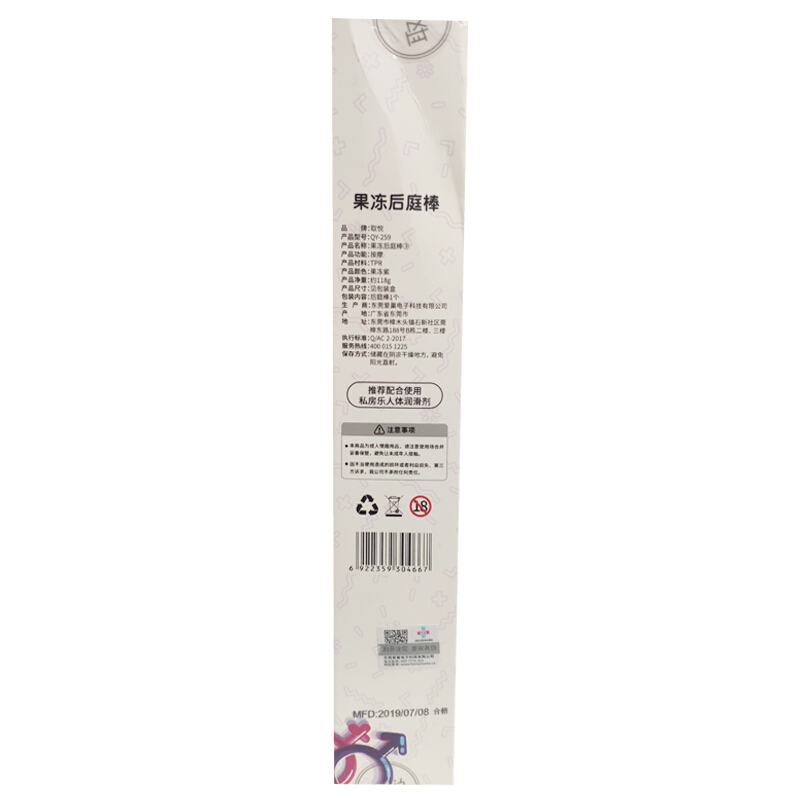 取悦 两性情趣成人情趣性用品 后庭肛塞拉珠 （中号）果冻后庭棒3高清大图