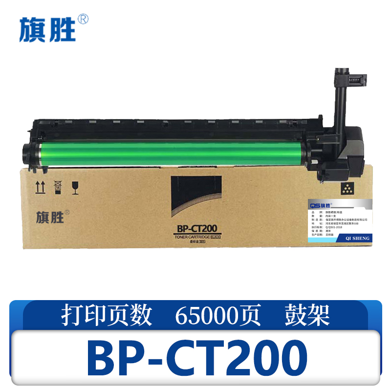旗胜 鼓架 BP-CT200支高清大图