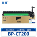 旗胜 鼓架 BP-CT200支