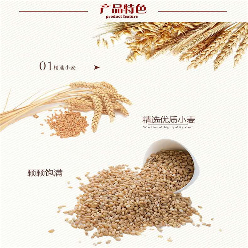 神象高筋特精粉