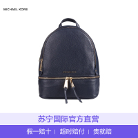 【直营】Michael Kors 迈克·科尔斯 海军蓝牛皮女士背包双肩包 30S5GEZB1L-ADMIRAL