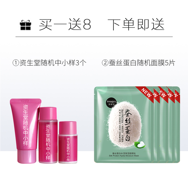PURE&MILD泊美水乳套鲜纯珍萃悦润系列生机悦润官方旗舰店专柜正品补水保湿滋润两件套醇润型水+乳液