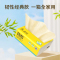 斑布 BASE系列纸面巾18包DBCR130E18-1
