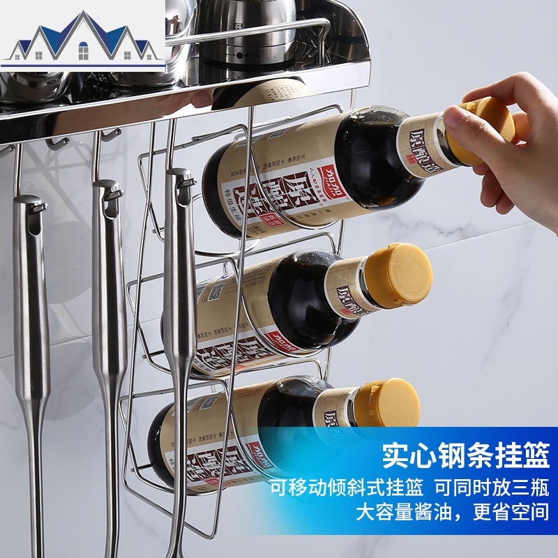 厨房置物架免打孔壁挂304不锈钢调料调味架五金挂件厨卫收纳刀架 三维工匠高清大图
