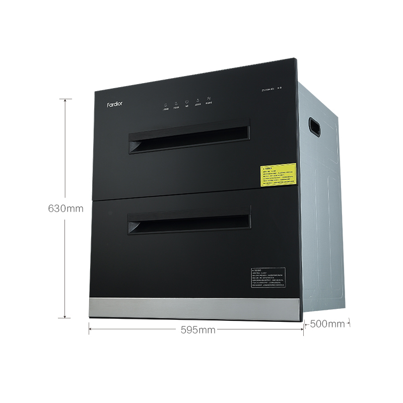 Fardior/法迪欧二星级嵌入式消毒柜ZTD100A-B02 100升碗筷餐具厨房消毒碗柜 家用消毒柜
