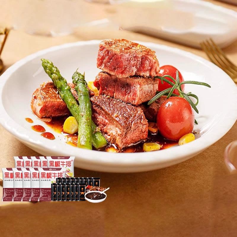 艾克拜尔原切上脑牛排1kg(约8片)送酱包图片