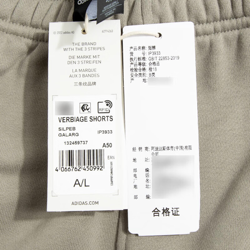 阿迪达斯 (adidas)轻运动男装23夏季新款舒适健身运动短裤 IP3933卵石银灰