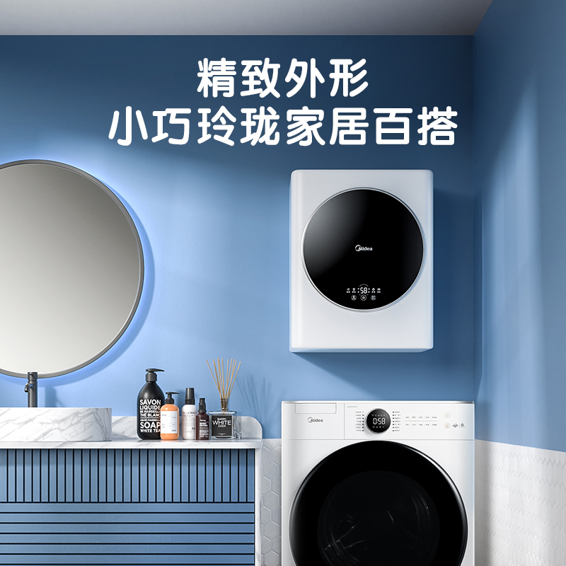 美的(Midea)壁挂洗衣机 MG30MINI 3公斤 迷你滚筒洗衣机全自动 儿童洗衣机 婴儿洗衣机小型 挂壁式洗衣机高清大图