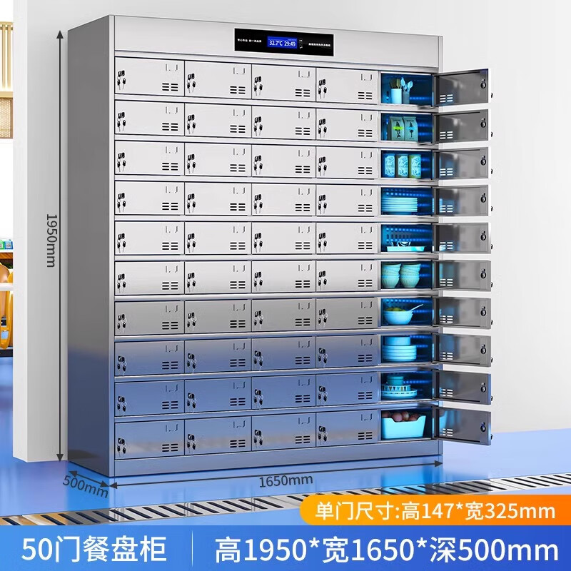 晋舰不锈钢碗柜学校食堂餐具柜多门餐厅消毒餐盘柜50门餐盘柜304高清大图