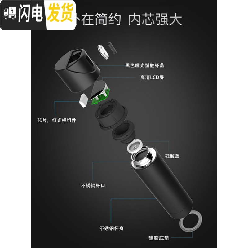 三维工匠智能水杯子保温杯男士女士便携个性简约提醒喝水创意潮流泡 灯光显温400-哑光黑[礼盒套装]+吹一吹点烟器