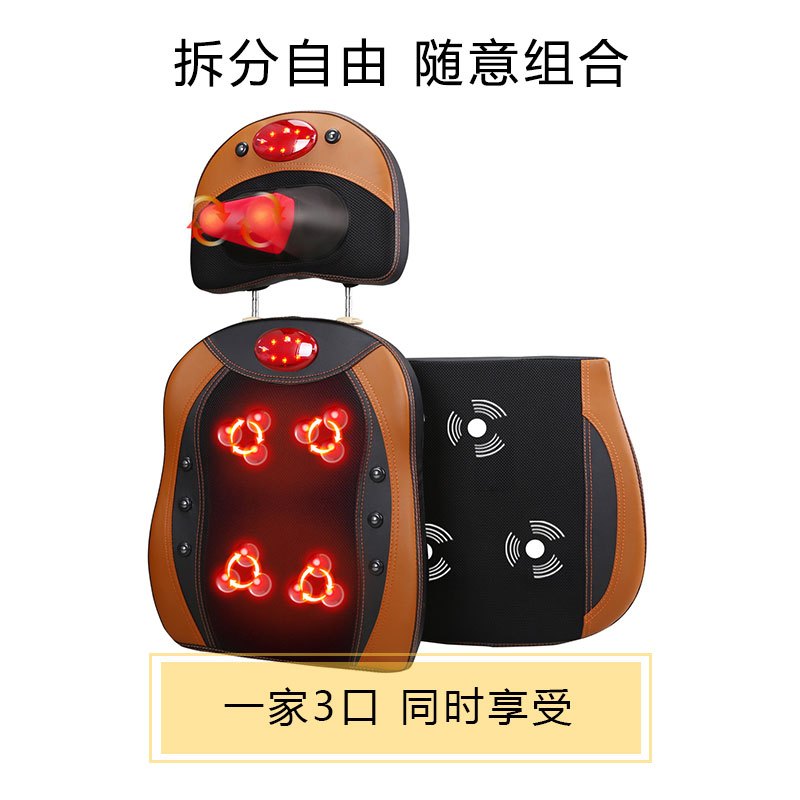 凯仕乐(KASRROW) 按摩垫 KSR-J189 颈椎腰背 立体贴合揉捏 简便热敷 按摩坐垫
