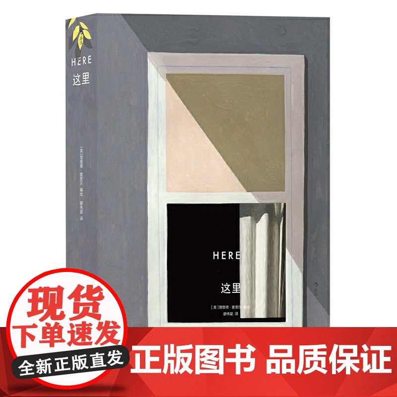 [央视网]这里 一部创新杰作 一次超越想象的时空穿梭 一场艺术与哲学的视觉盛宴 一段感悟生命价值的非凡之旅HL高清大图