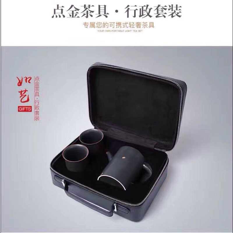 乾唐軒24K点金茶具高档黑陶行政商务便携套组如艺