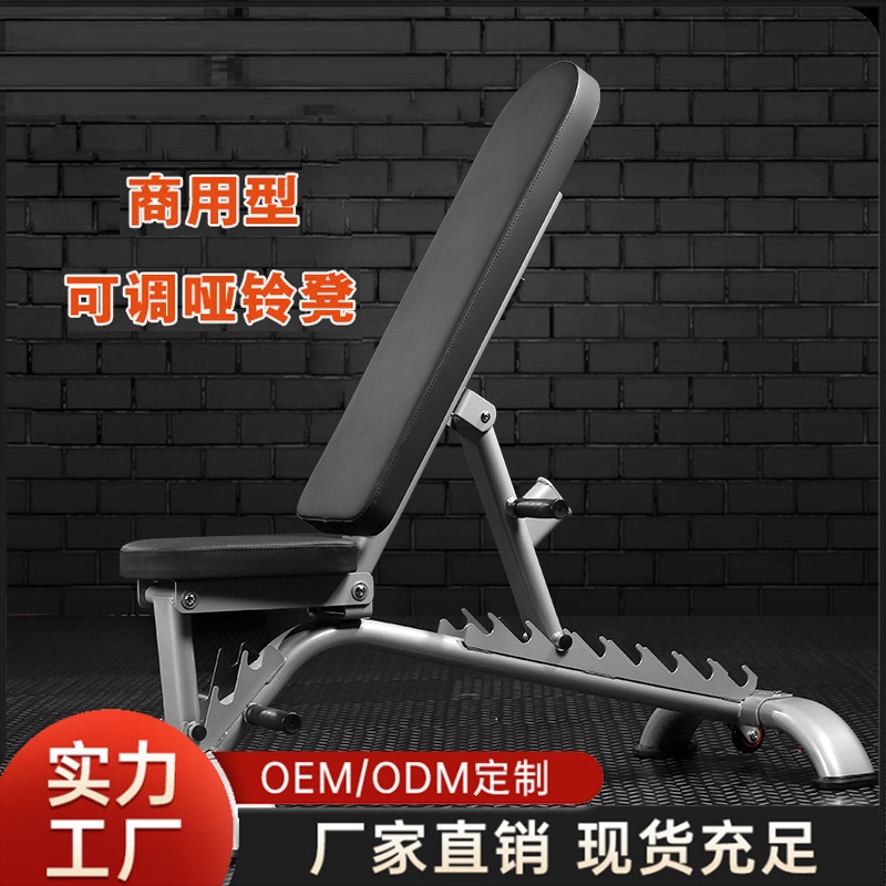 践程 可折叠卧推凳高清大图