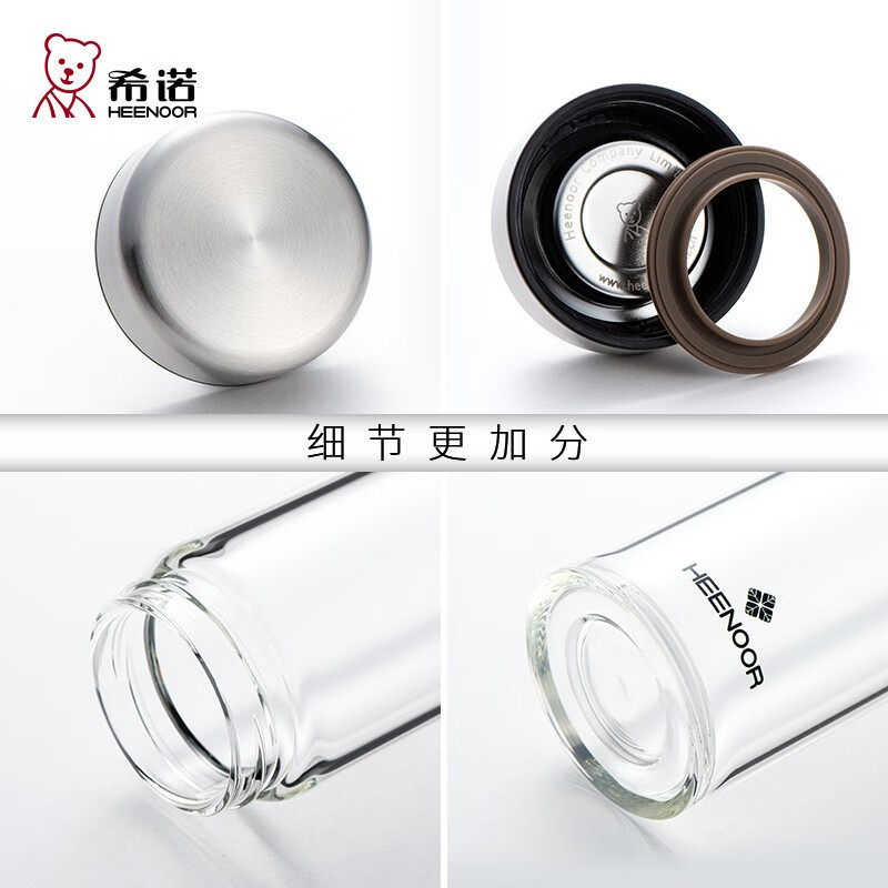 希诺 单层玻璃杯精品高清大图