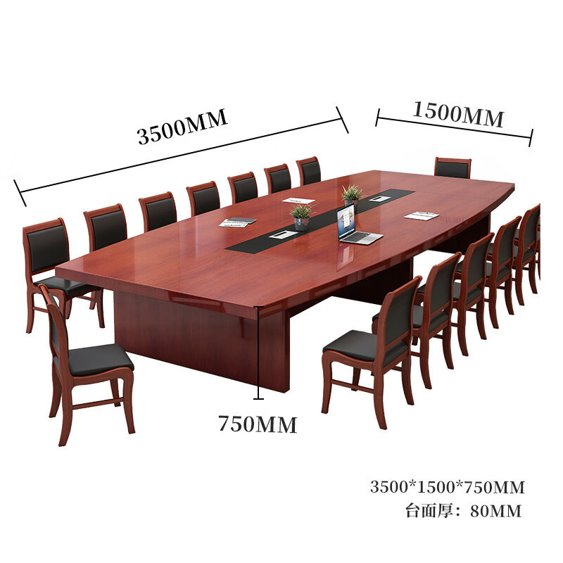 科野 油漆实木贴皮职员会议桌办公会议培训洽谈桌会客桌3500*1500*750含12把实木椅